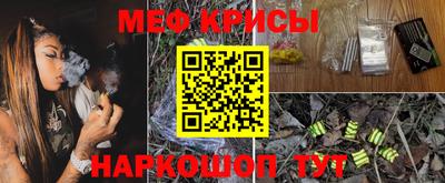 винт Будённовск