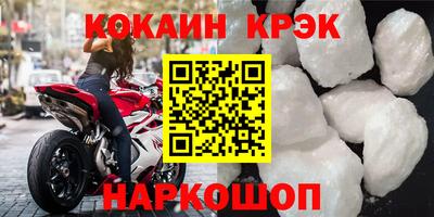 винт Будённовск