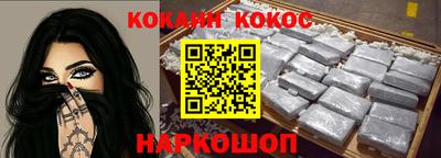 винт Будённовск