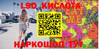 винт Будённовск