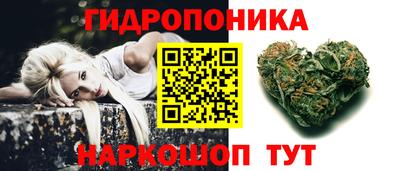 ПСИЛОЦИБИНОВЫЕ ГРИБЫ Бузулук