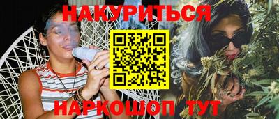 винт Будённовск