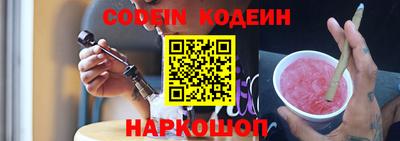 ПСИЛОЦИБИНОВЫЕ ГРИБЫ Бузулук