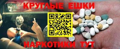 ПСИЛОЦИБИНОВЫЕ ГРИБЫ Бузулук