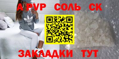 винт Будённовск