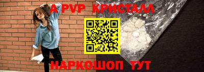 винт Будённовск