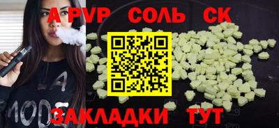 ПСИЛОЦИБИНОВЫЕ ГРИБЫ Бузулук