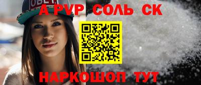 винт Будённовск