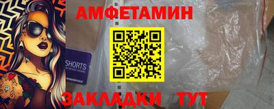 винт Будённовск