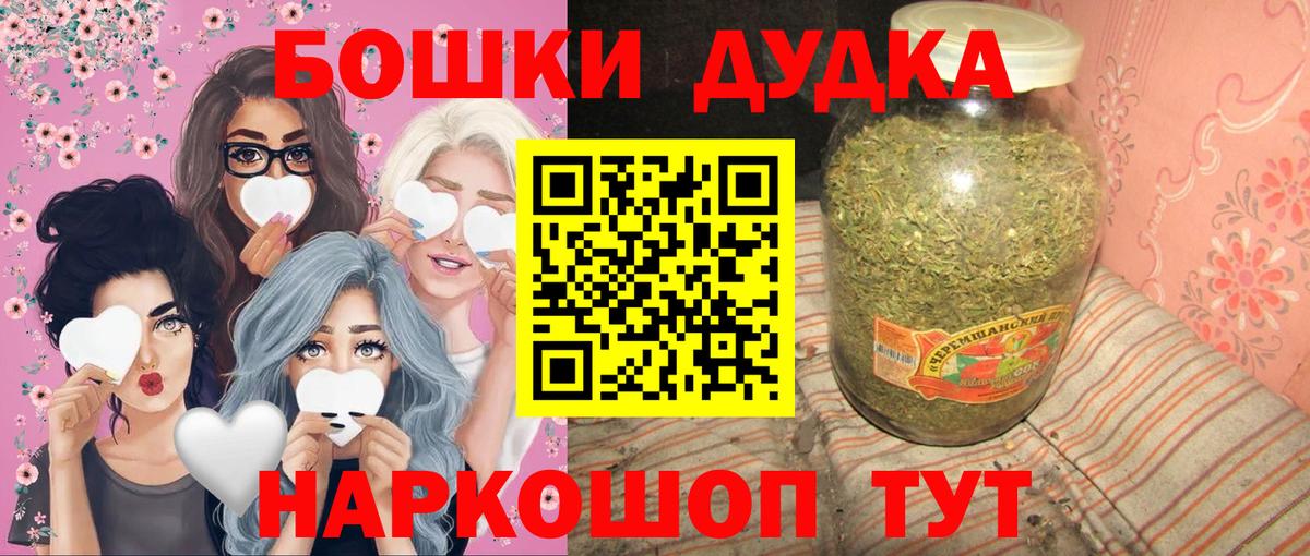Канабис White Widow Черемхово